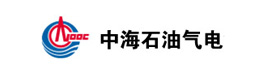 中海油气电