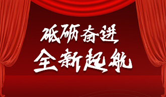 全新体验！江海润液网站全新改版正式上线！